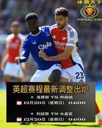 Z世代为何重新爱上西甲现场观赛的秘密